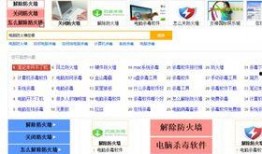 无毒在线观看的网站