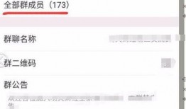 福州娱乐圈爆料群微信号,幕后故事一网打尽！”